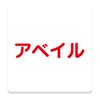 岗日吾朗FM
