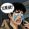 kgm转换mp3大师 